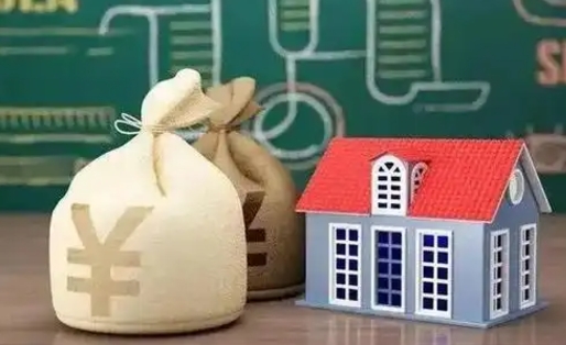 福州公积金按基数怎么算？一文搞懂缴存基数计算与月缴存额公式