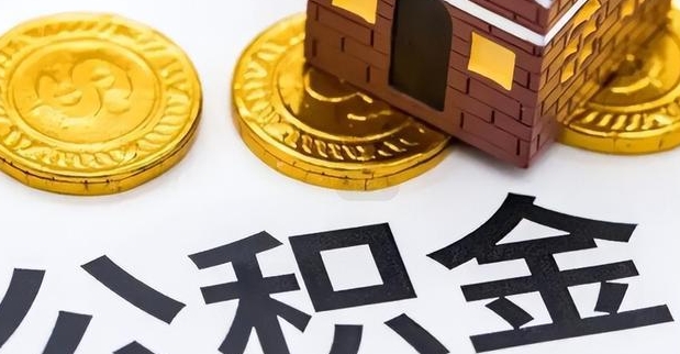 福州汇丰被关户了最怕三个东西：资金冻结、连锁反应与突发风险，教你如何规避银行账户风险